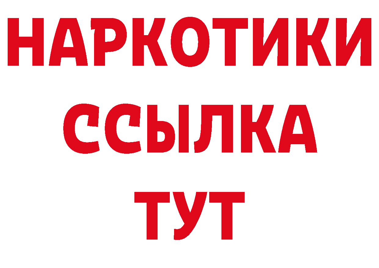 Где купить закладки? сайты даркнета состав Комсомольск-на-Амуре