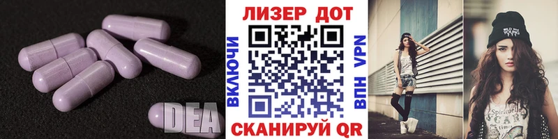 ЛСД экстази ecstasy  KRAKEN tor  Комсомольск-на-Амуре 