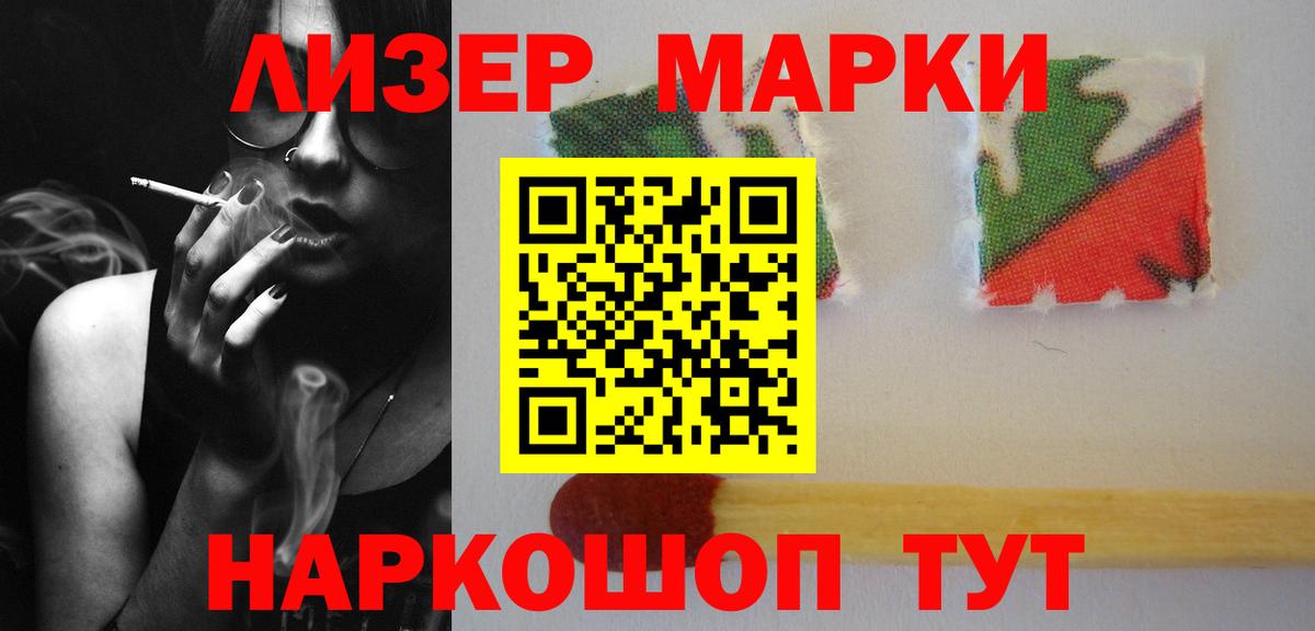 LSD-25 экстази ecstasy Комсомольск-на-Амуре