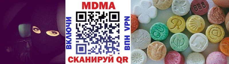 MDMA молли  Комсомольск-на-Амуре 