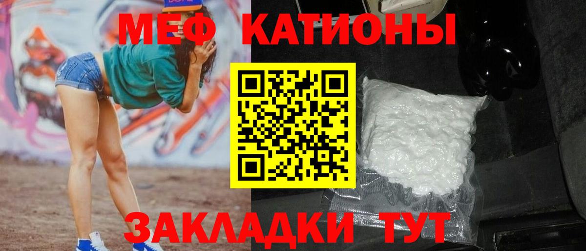 Меф  Вход с VPN  Мефедрон мяу мяу  Комсомольск-на-Амуре  МЯУ-МЯУ VHQ 