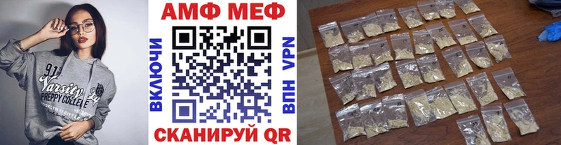 это Telegram  Комсомольск-на-Амуре  Метамфетамин пудра 