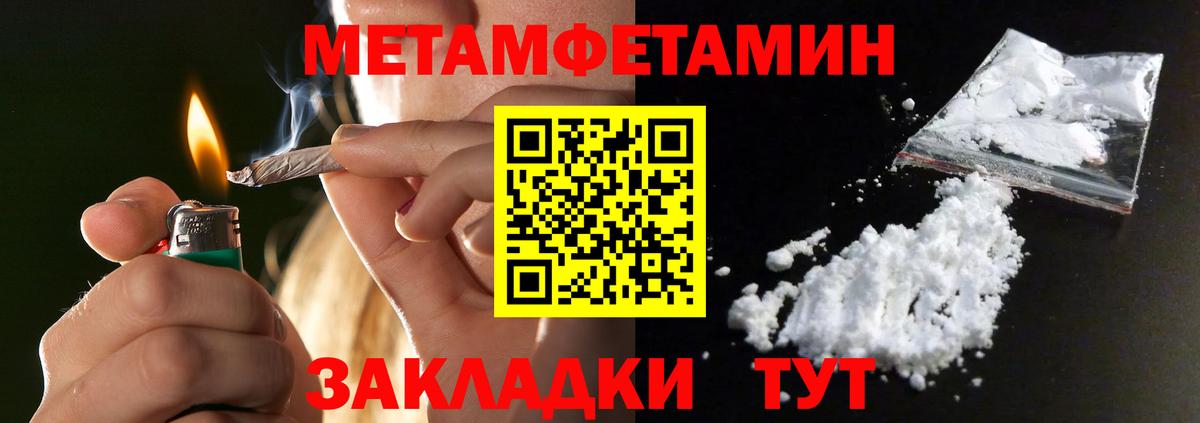 Первитин витя Комсомольск-на-Амуре