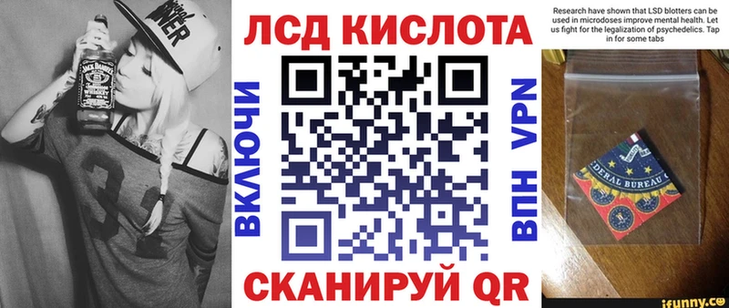 Марки 25I-NBOMe 1500мкг  Комсомольск-на-Амуре 