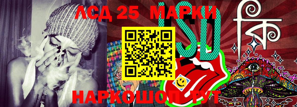 Марки NBOMe 1500мкг Комсомольск-на-Амуре