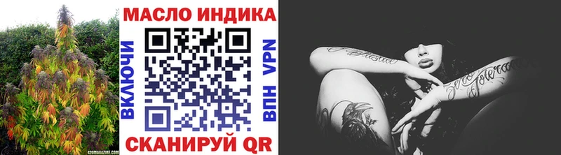 МЕГА ссылки  Комсомольск-на-Амуре  ТГК гашишное масло 