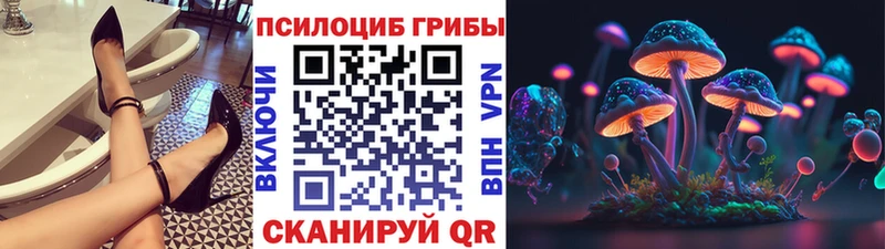 Псилоцибиновые грибы ЛСД Комсомольск-на-Амуре