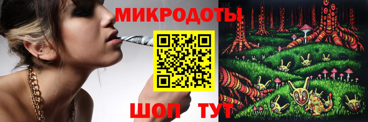 Псилоцибиновые грибы ЛСД  Вход с VPN  Комсомольск-на-Амуре 