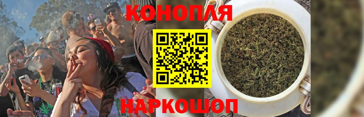 Шишки марихуана OG Kush Комсомольск-на-Амуре