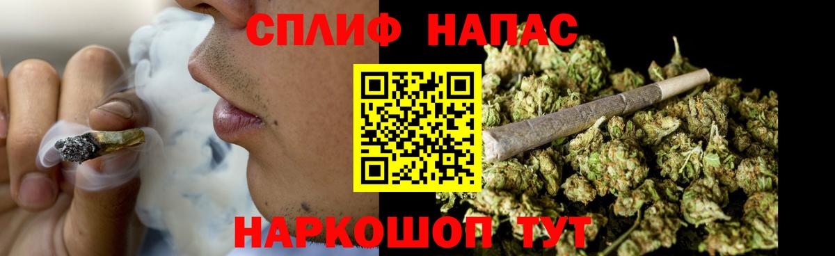 Каннабис THC 21%  Марихуана THC 21%  МАРИХУАНА OG Kush  Комсомольск-на-Амуре  Вход с VPN 